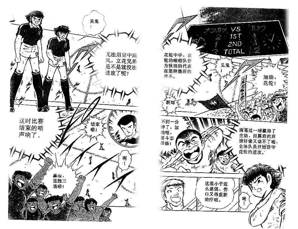 第17卷