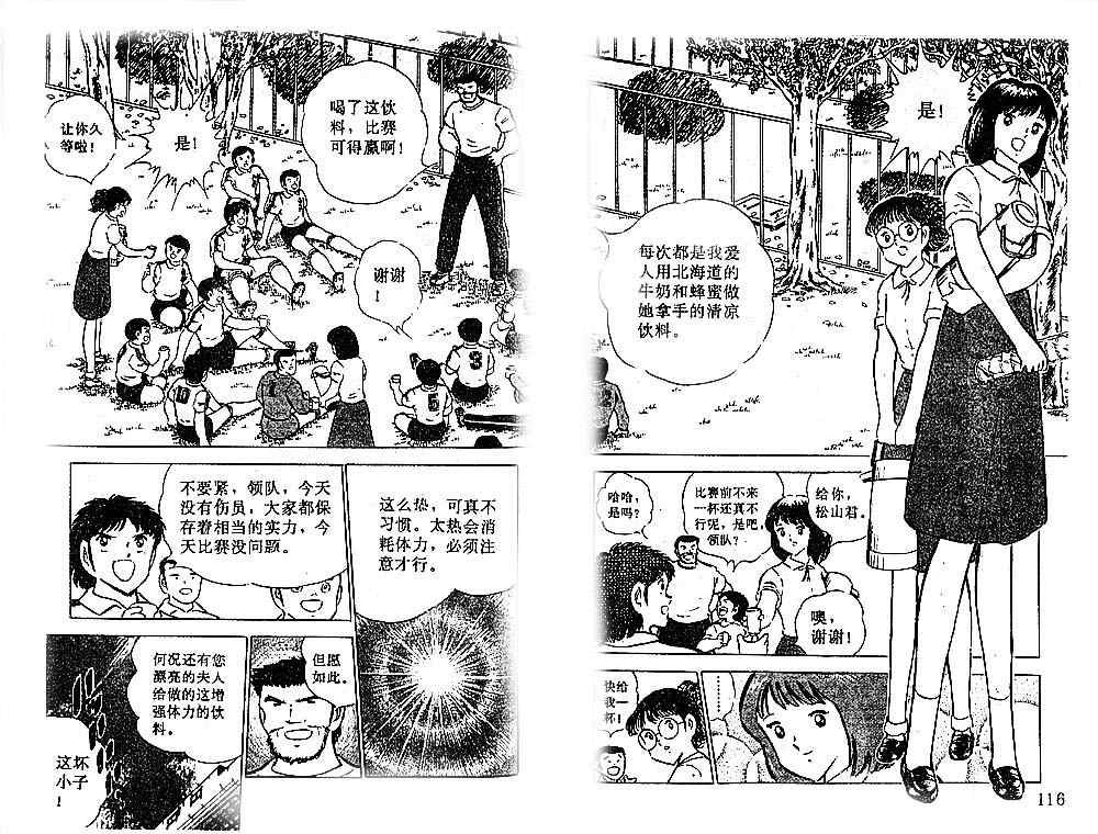 第17卷