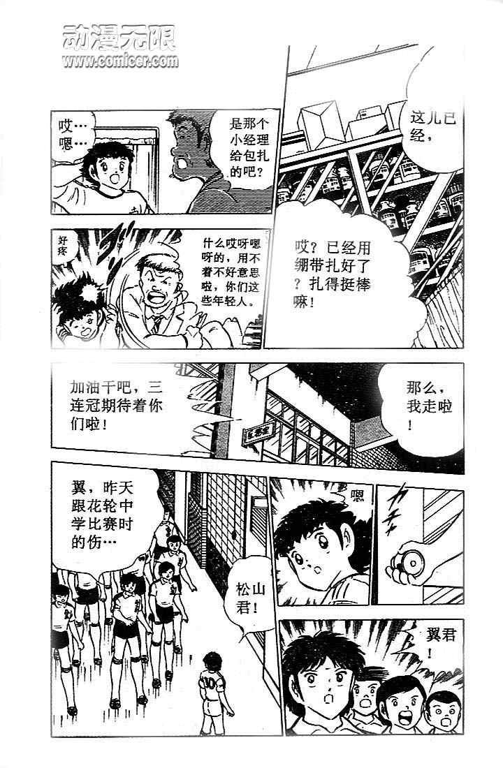 第17卷