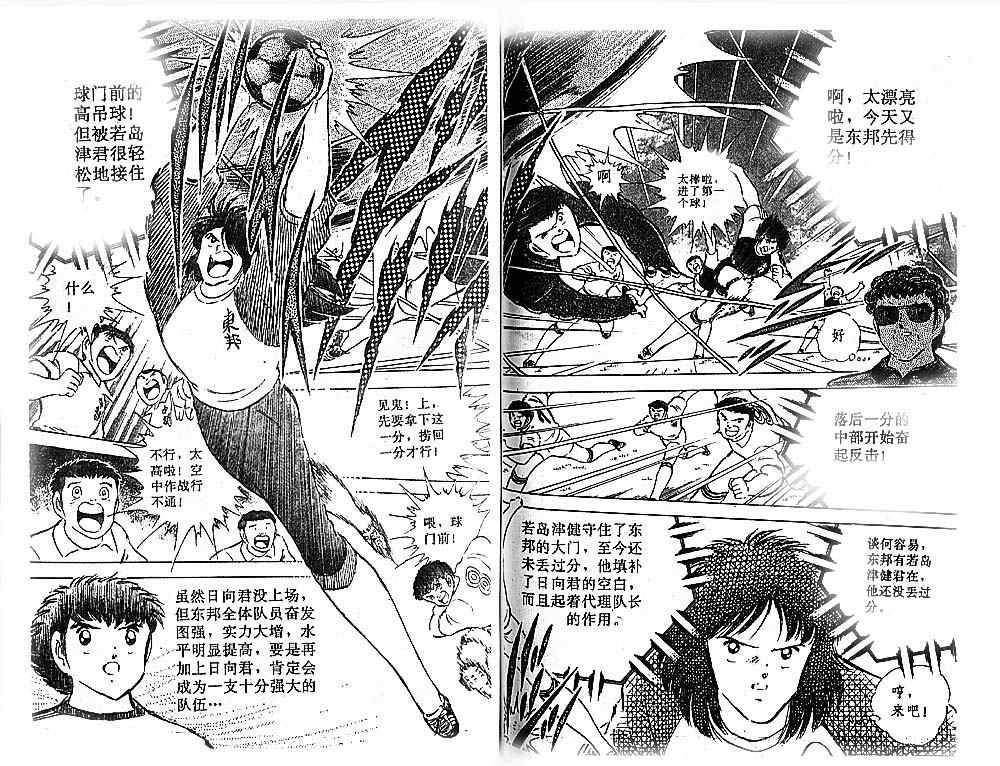 第17卷