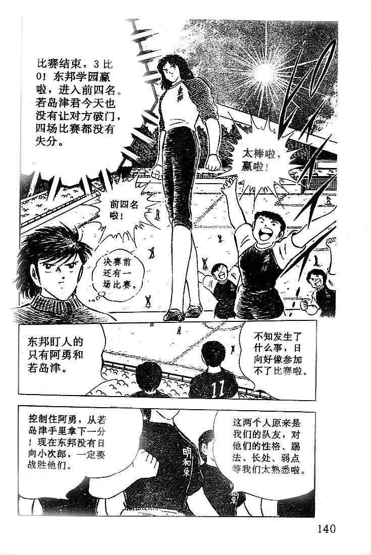 第17卷