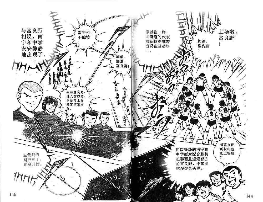 第17卷