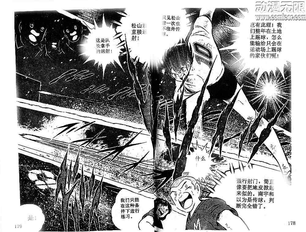 第17卷