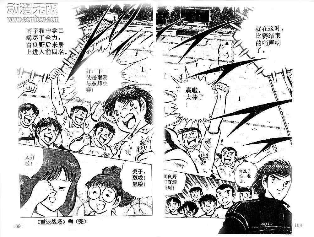 第17卷