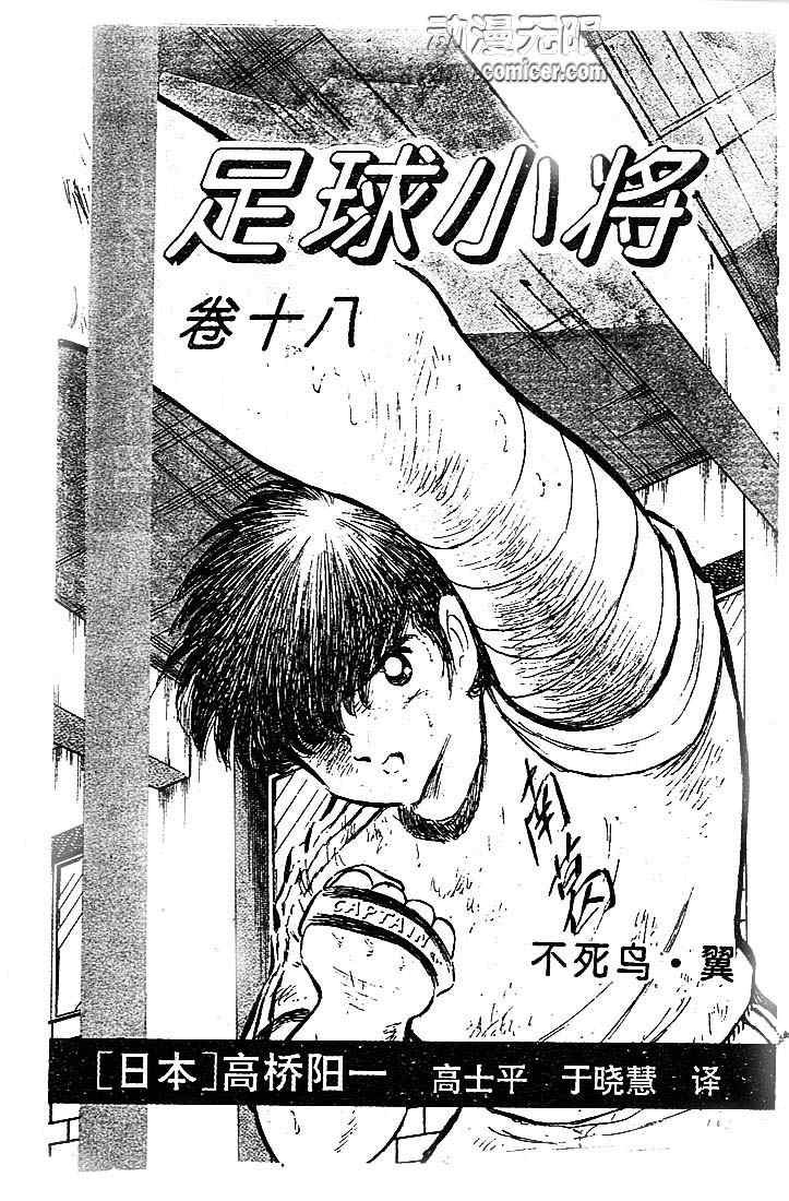 第18卷
