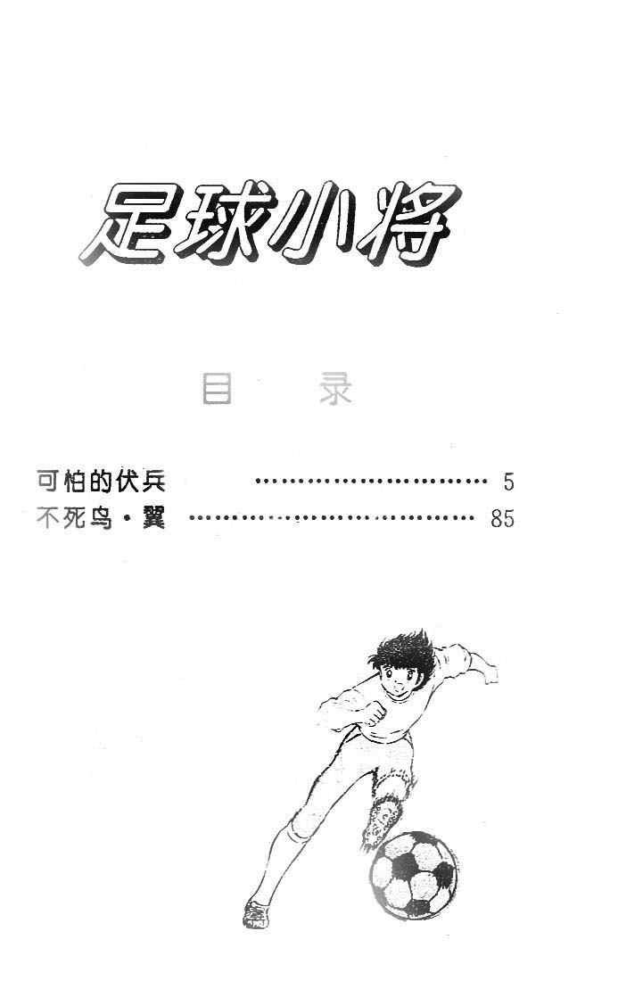 第18卷
