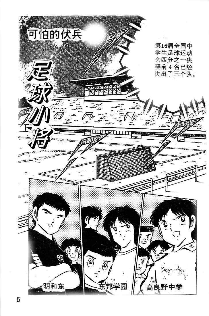 第18卷