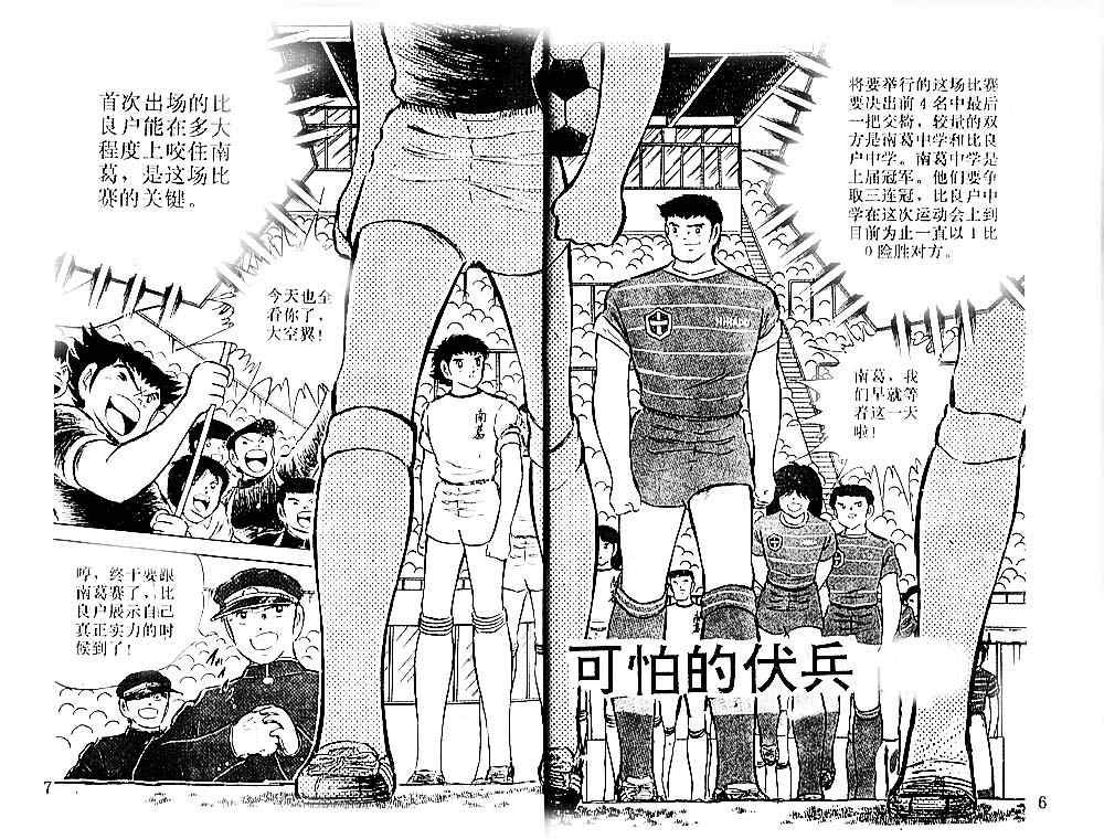 第18卷