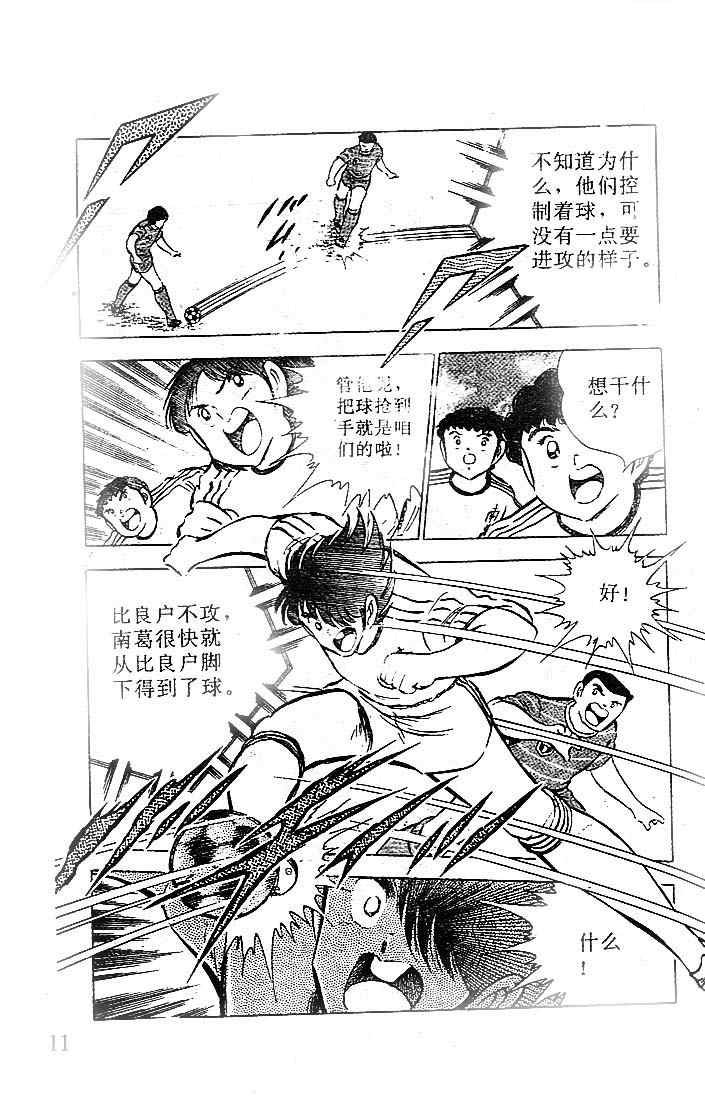第18卷