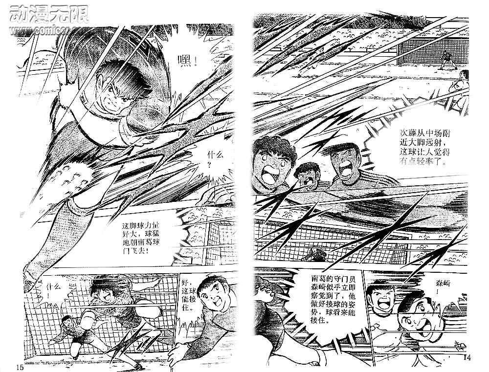 第18卷