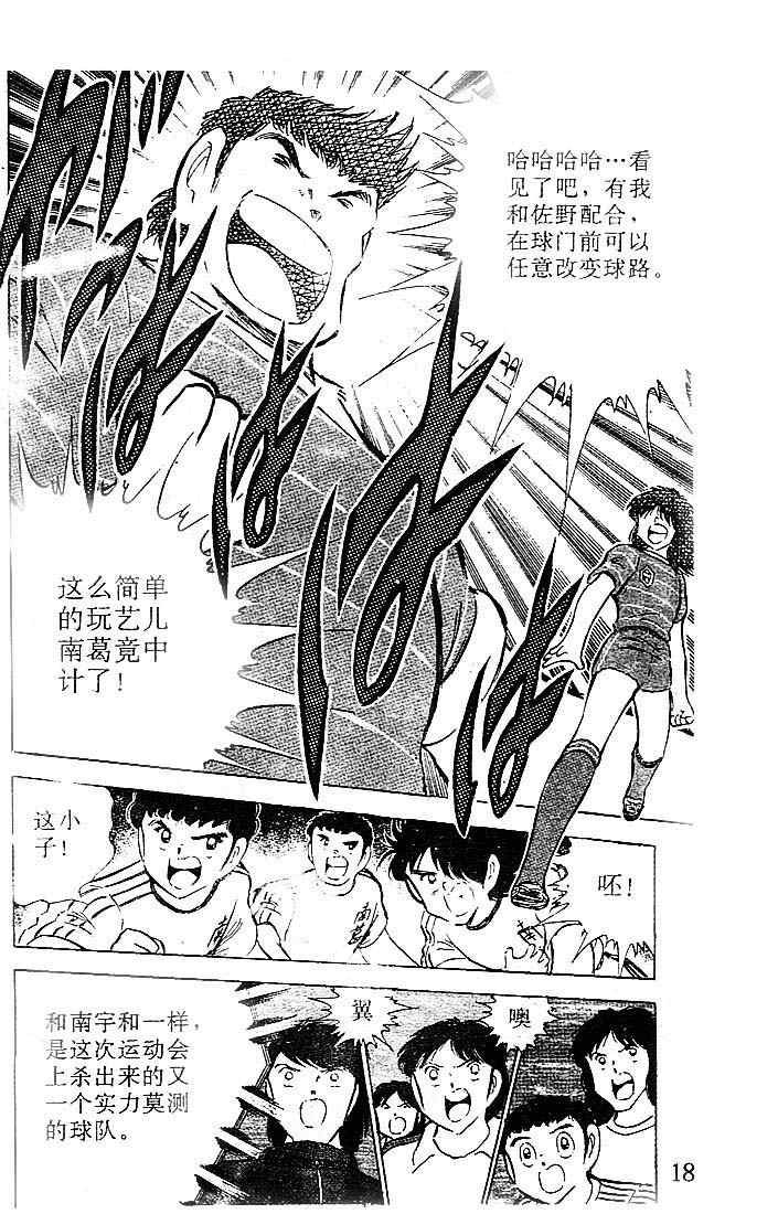 第18卷