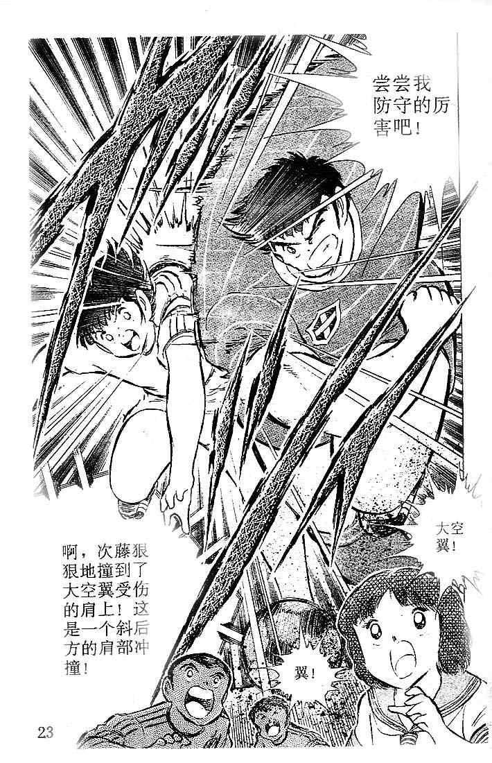 第18卷