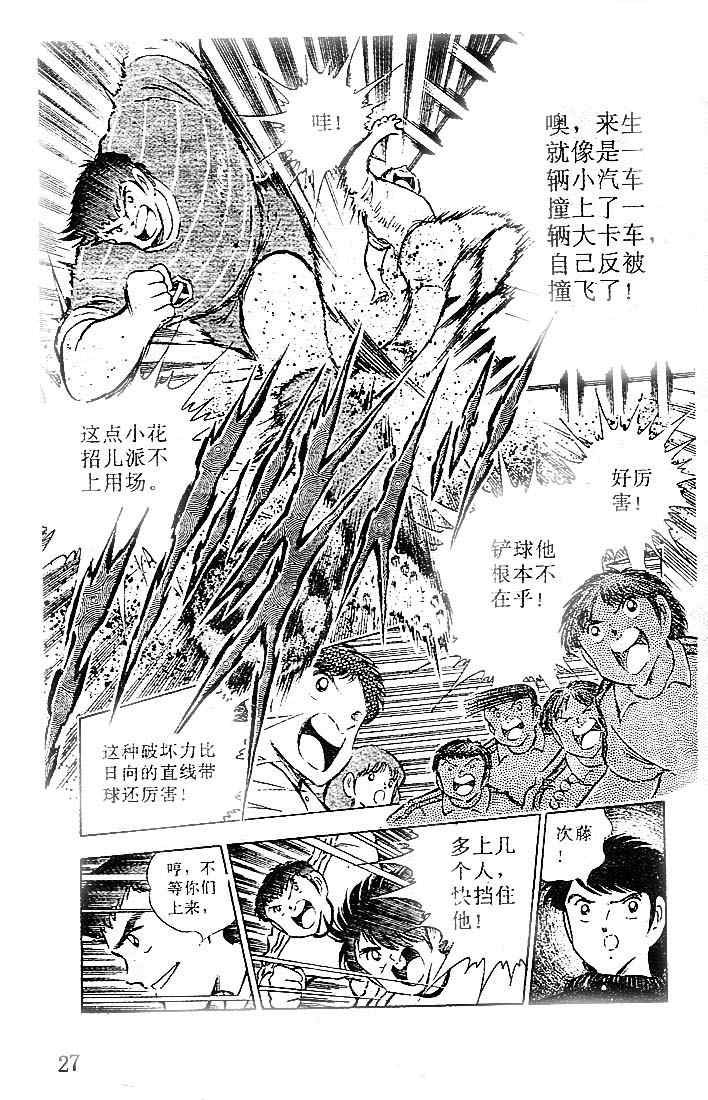 第18卷