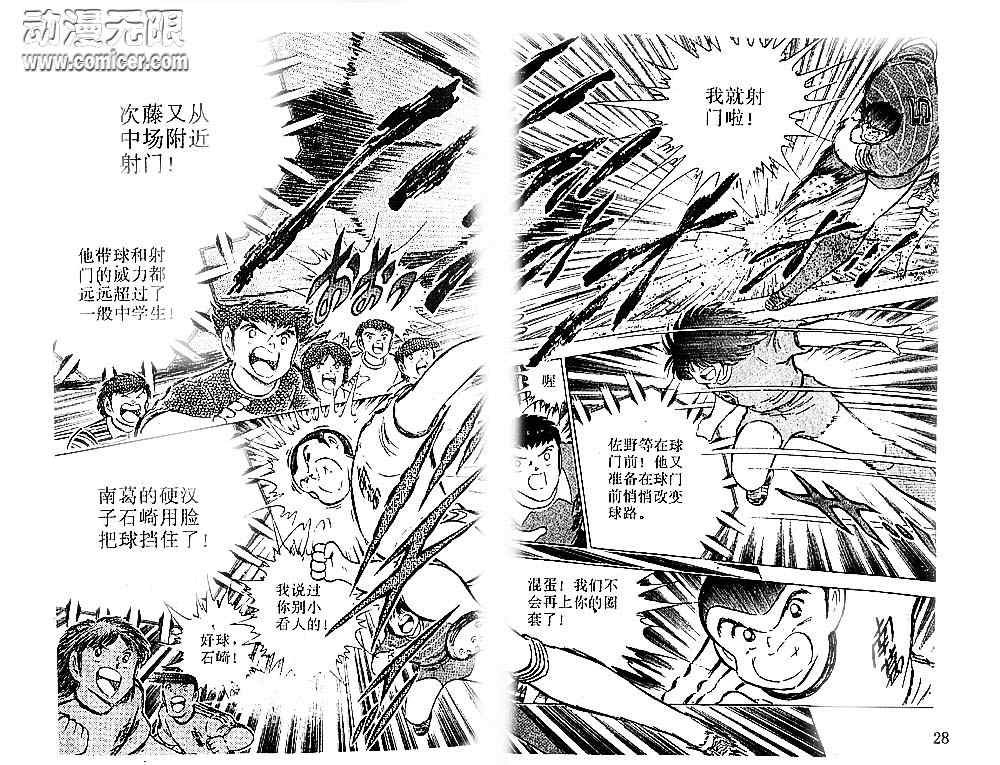 第18卷