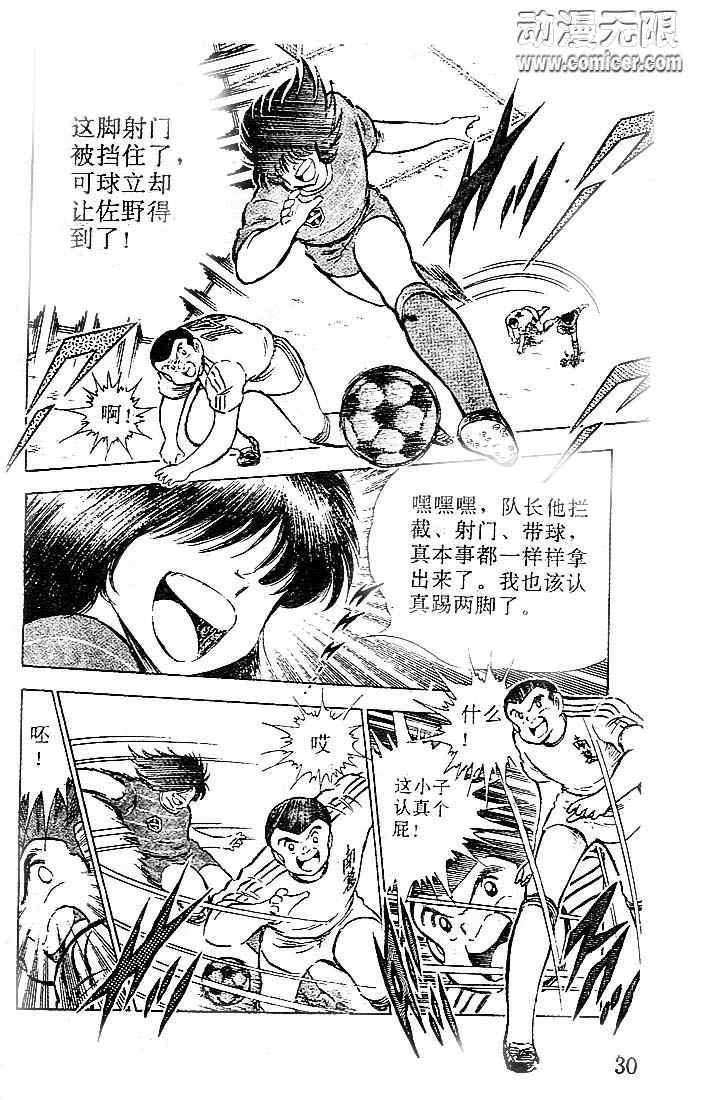 第18卷