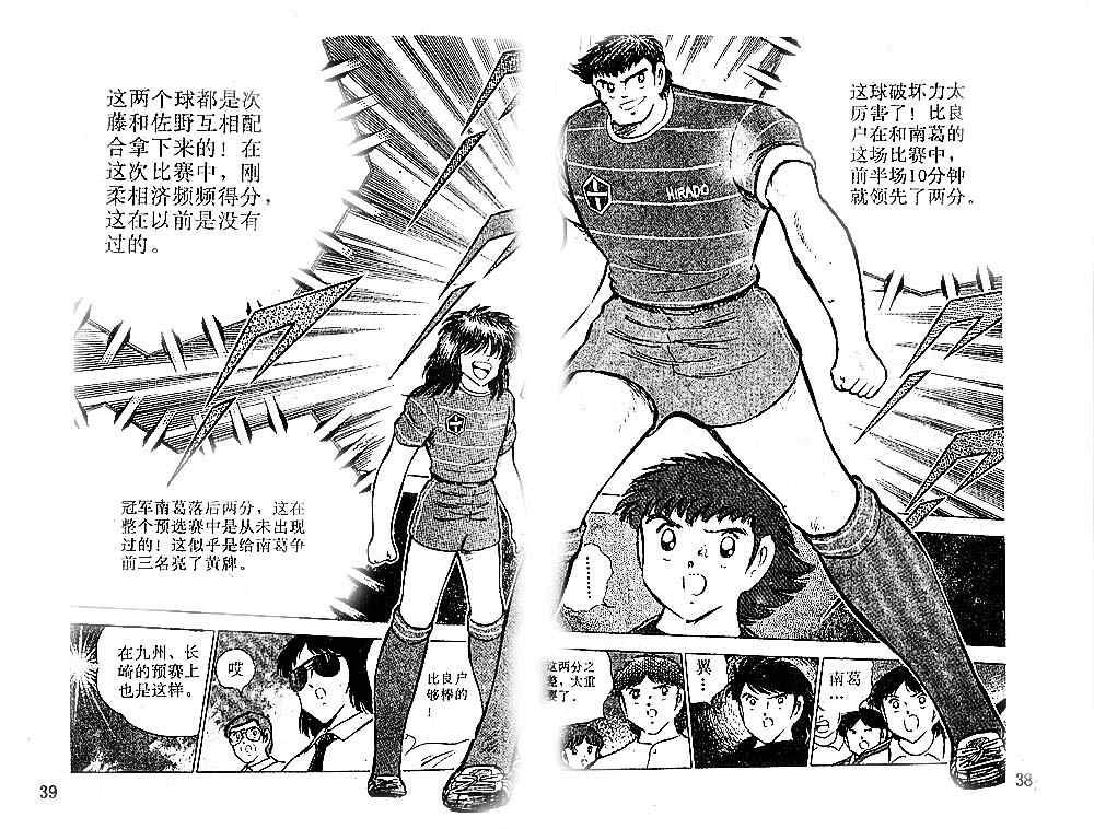 第18卷
