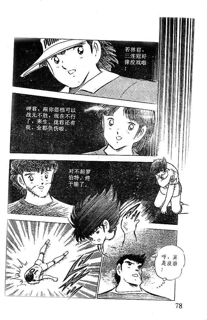 第18卷