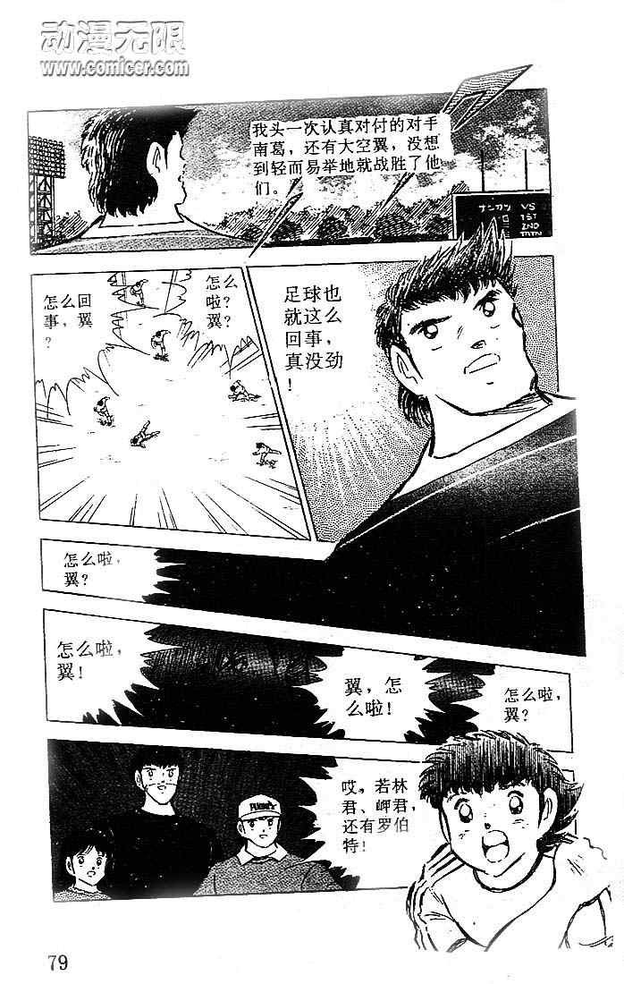 第18卷