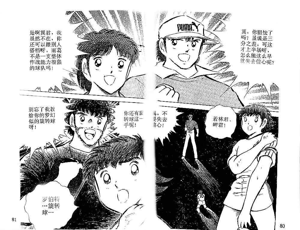 第18卷