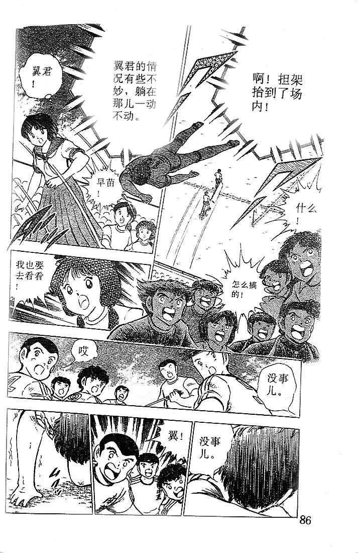 第18卷