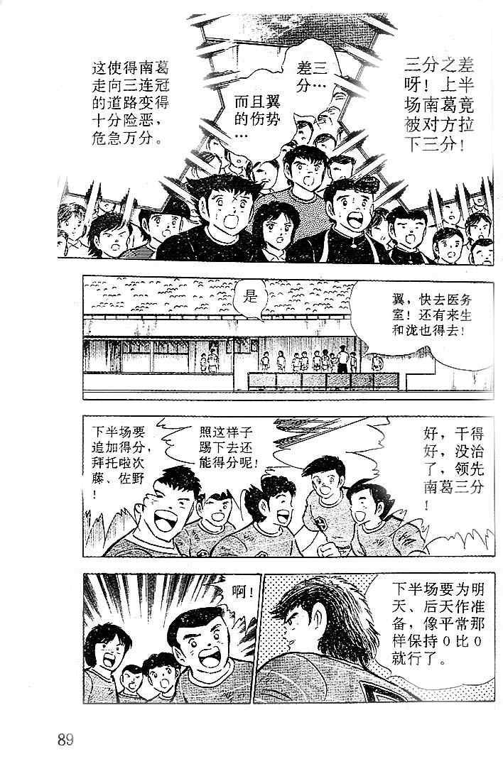 第18卷