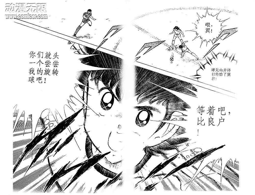第18卷