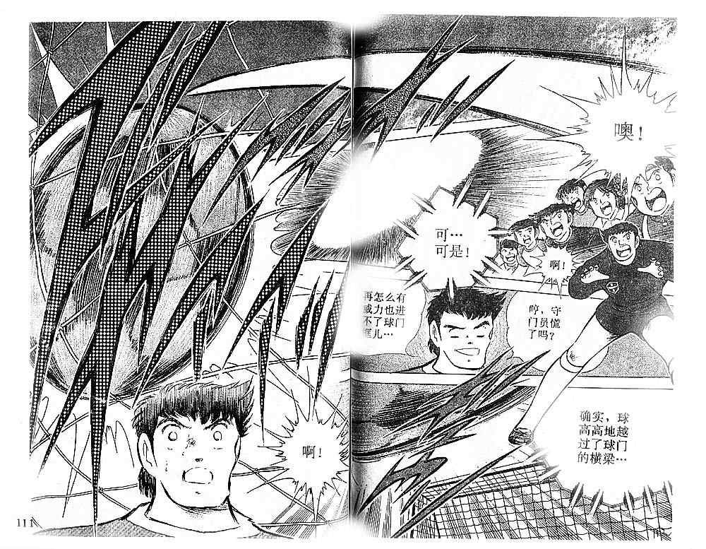 第18卷