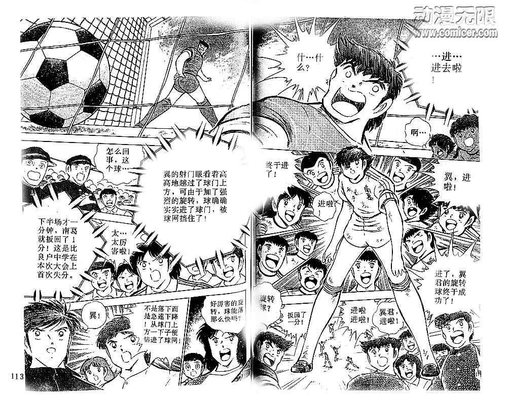 第18卷