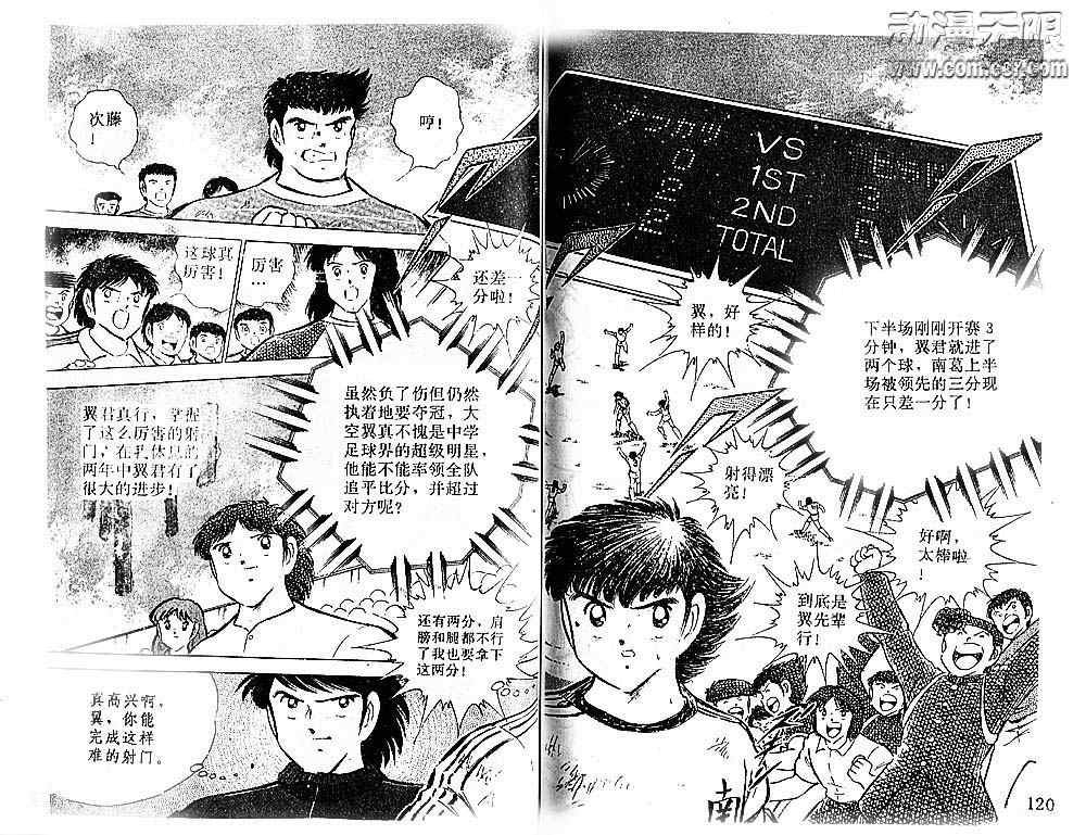 第18卷