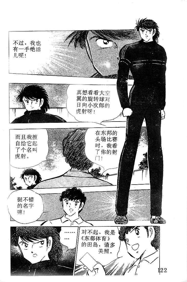 第18卷