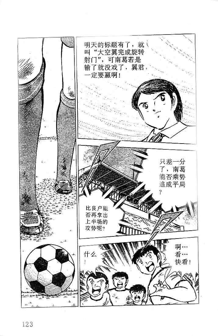 第18卷