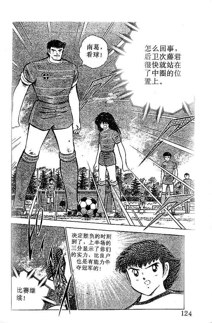第18卷