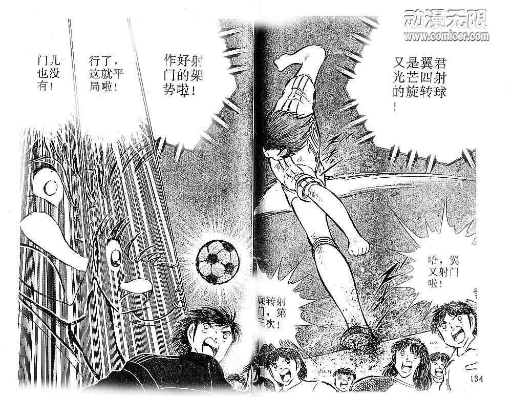 第18卷