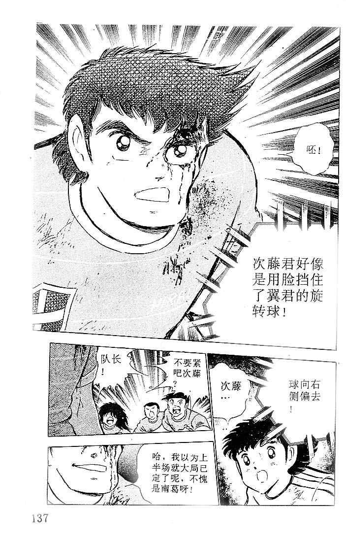 第18卷
