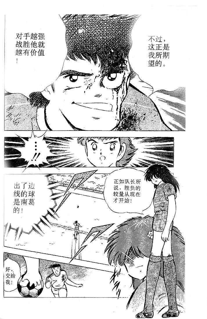 第18卷