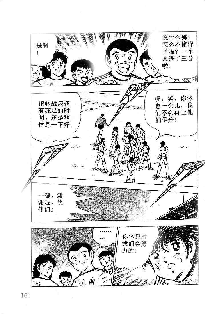 第18卷