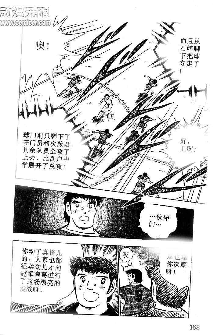 第18卷