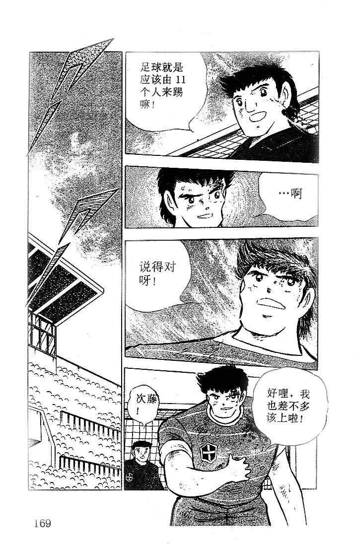 第18卷