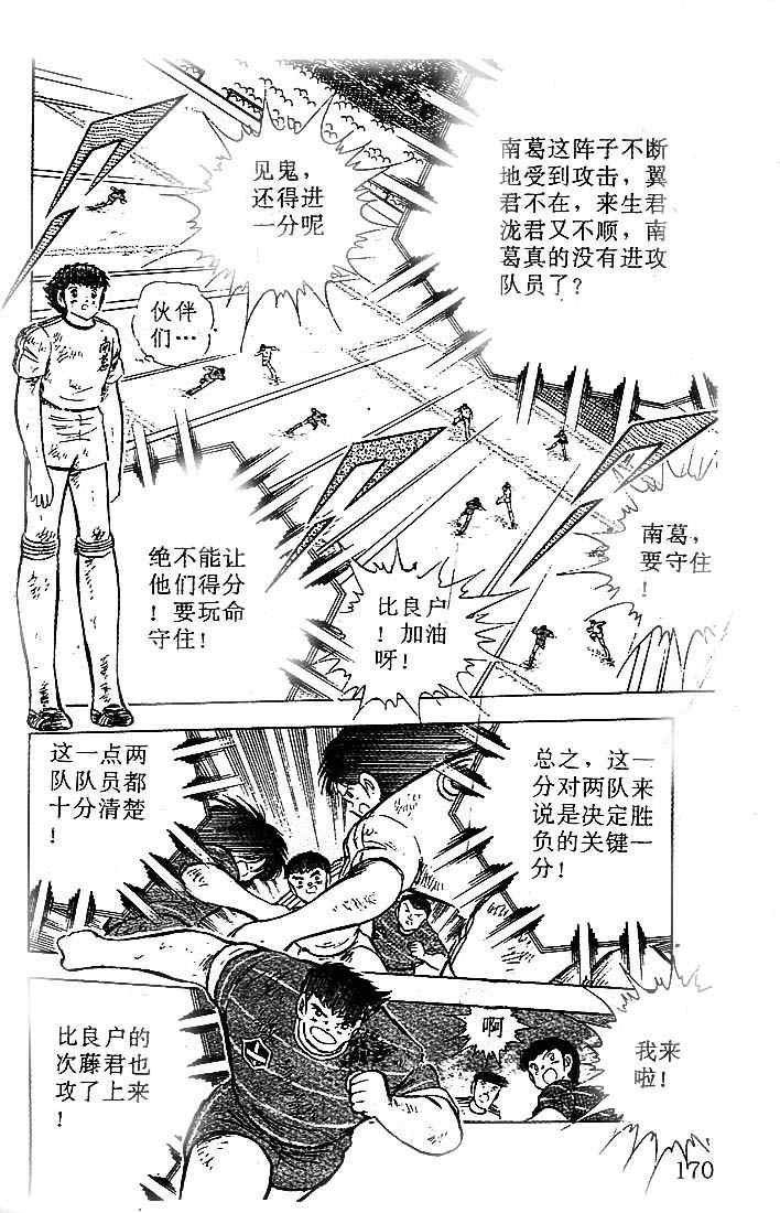 第18卷