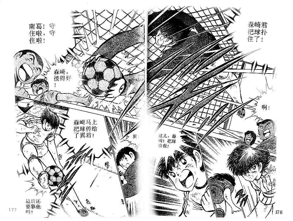 第18卷