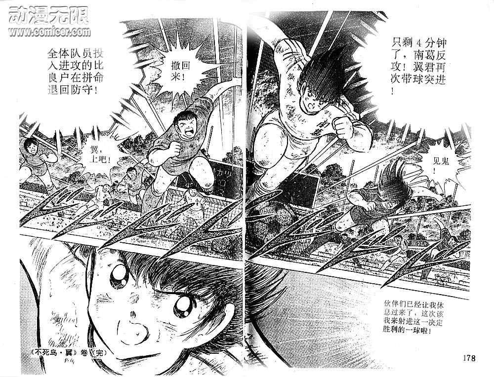 第18卷