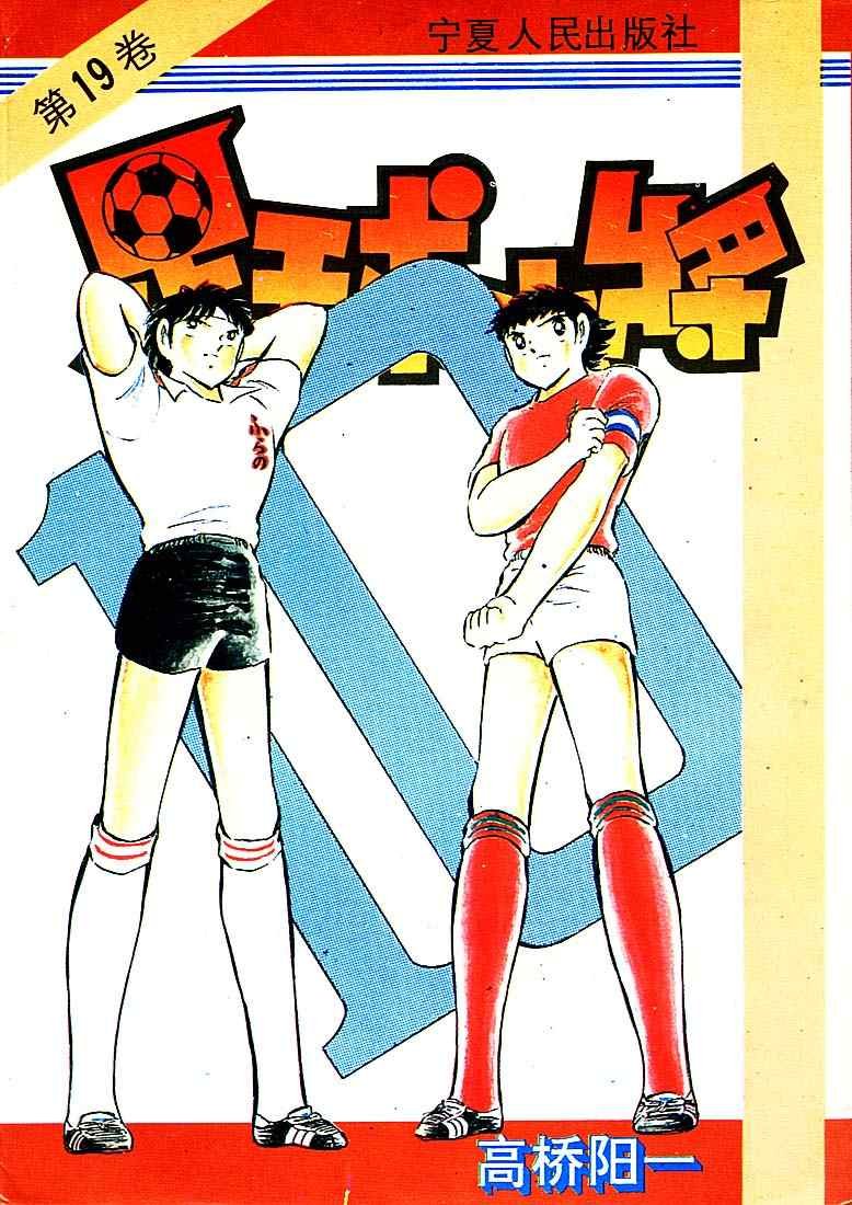 第19卷