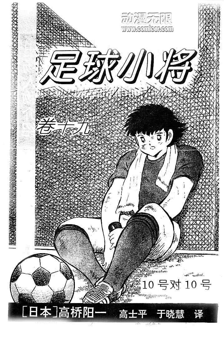 第19卷