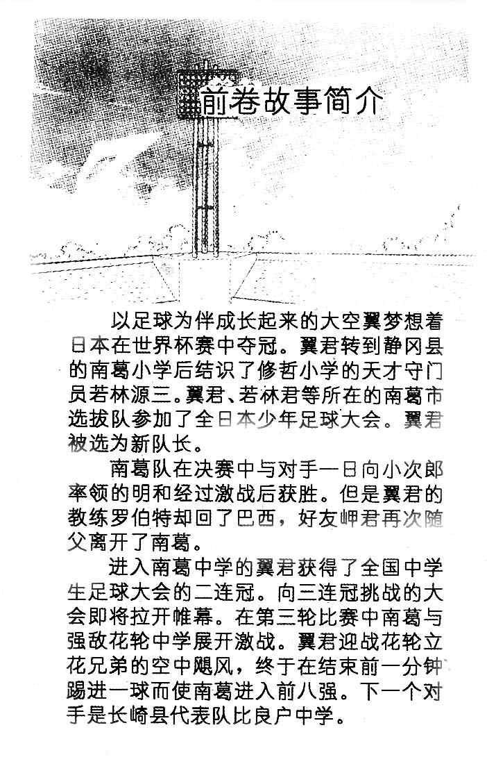 第19卷