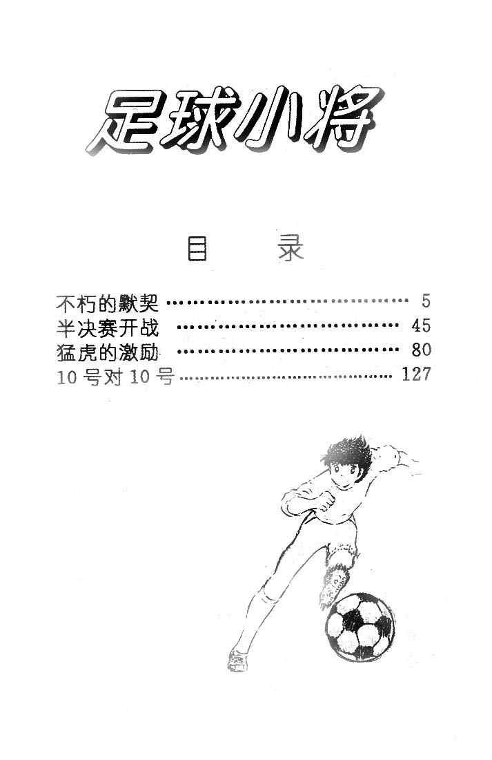 第19卷