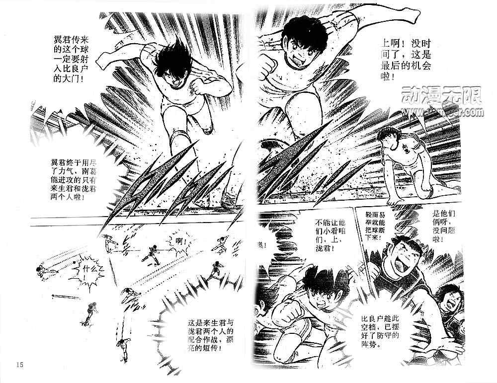 第19卷