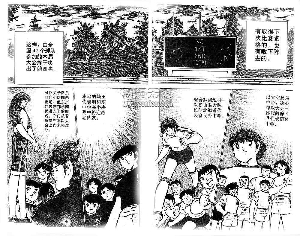 第19卷