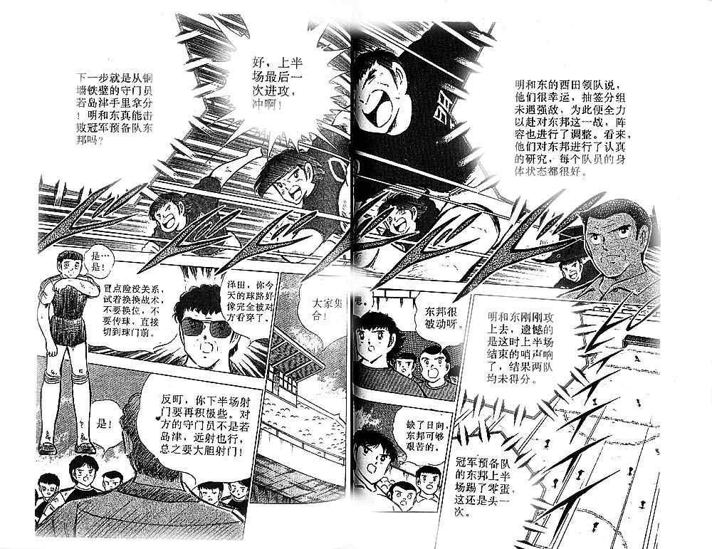 第19卷