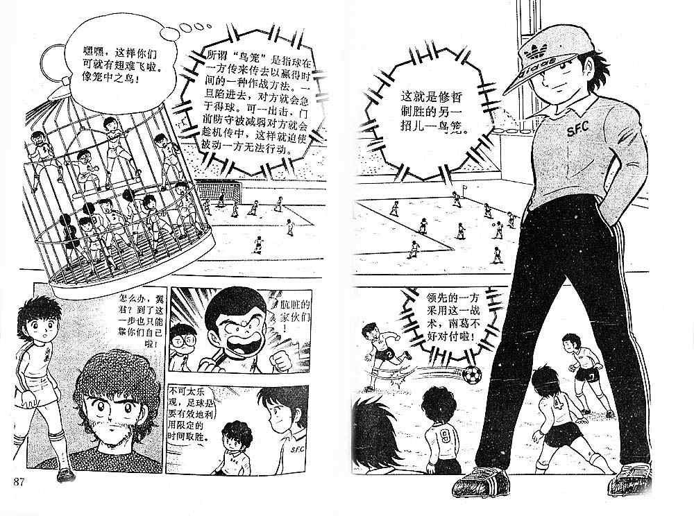 第2卷