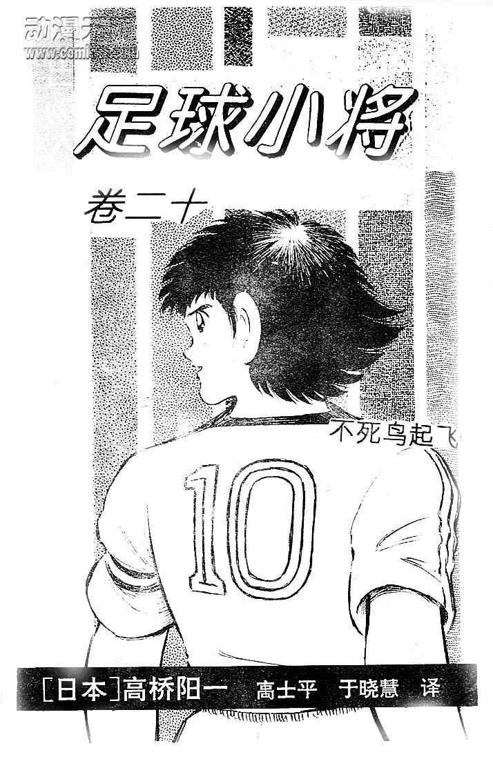 第20卷